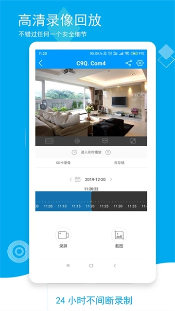 喵眼精灵摄像头图3