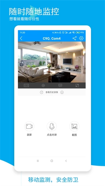 喵眼精灵摄像头图1