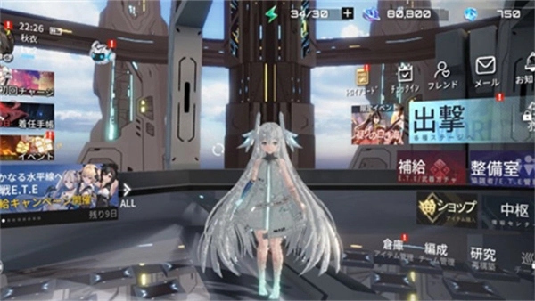 艾塔纪元折免费下载