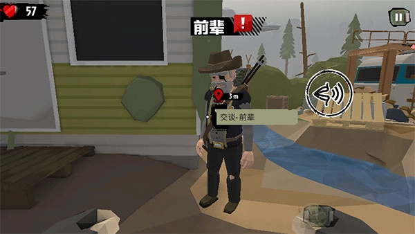 行尸2无限内购版最新下载