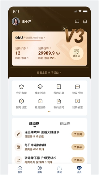 龙湖图2