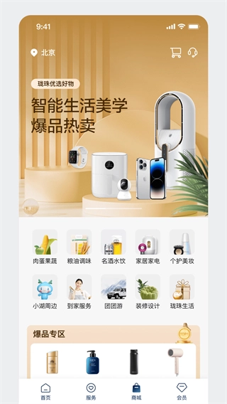龙湖图1