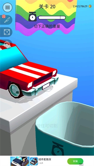 来切我鸭正版游戏下载