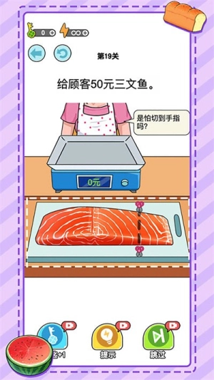 无敌小手称重达人(1)