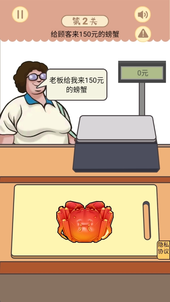 无敌小手称重达人(4)