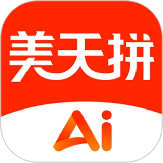 美天拼