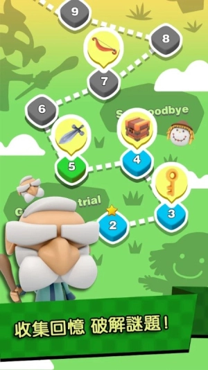 三维立方体冒安卓官方版图4