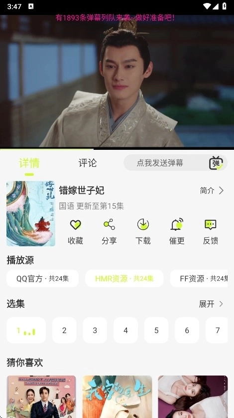 榴莲4K图1