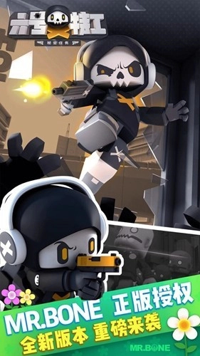 六号特工免广告版2