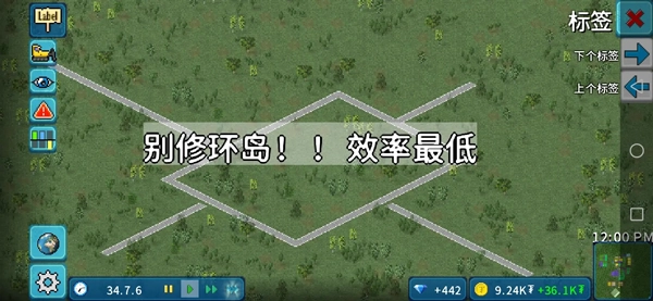 西奥小镇正版图5