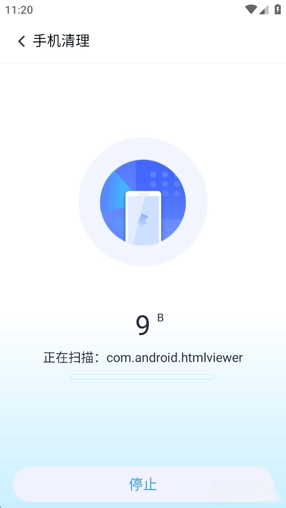 高效清理助手图5