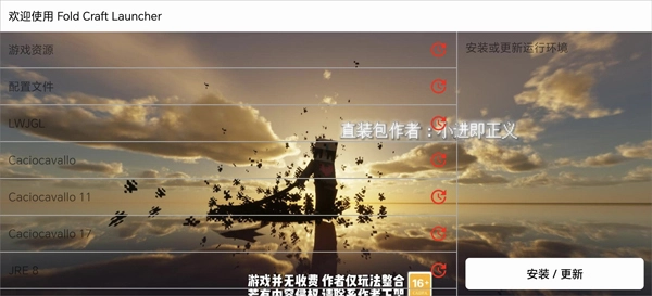 我的世界瓦瓦战区模组  安卓版