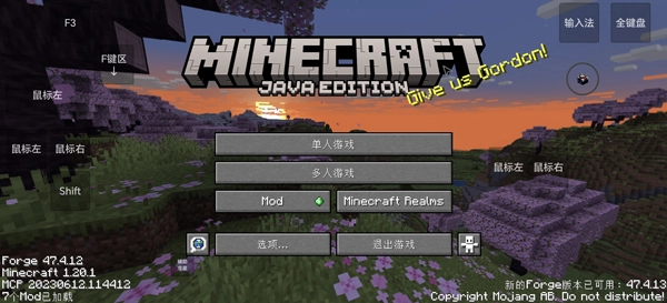 我的世界瓦瓦战区模组  安卓版