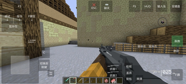 我的世界瓦瓦战区模组  安卓版