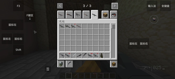 我的世界瓦瓦战区模组  安卓版