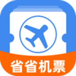 省省机票安卓版