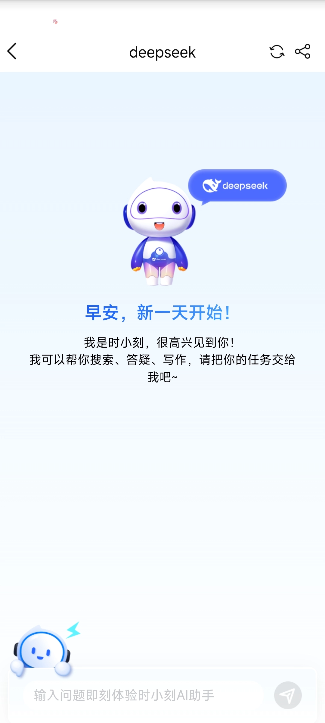 时刻新闻完整版下载