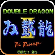 双截龙2老版
