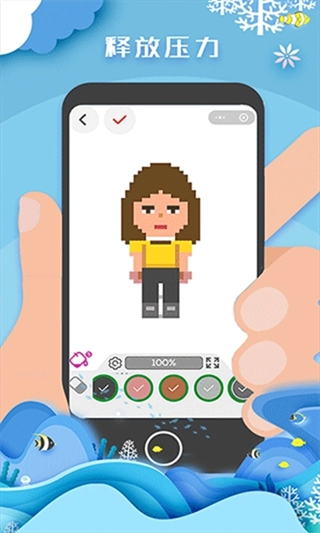 像素填色达人无广告图4