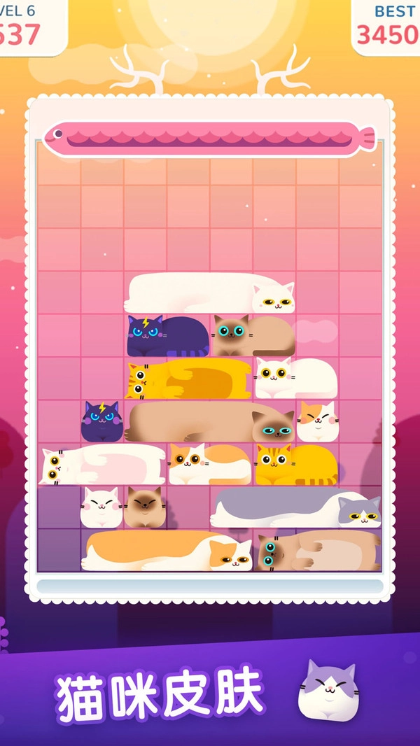 土耳其方块消除-图1