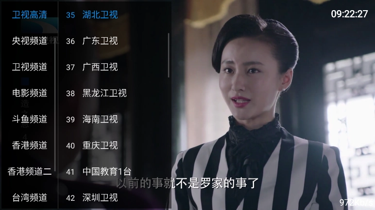 梦梦TV最新版