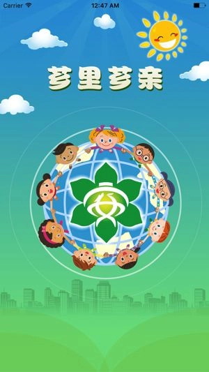 芗里芗亲软件下载