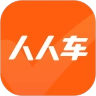 人人车二手车最新版