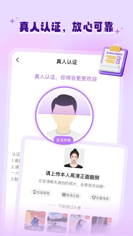 allo聊天