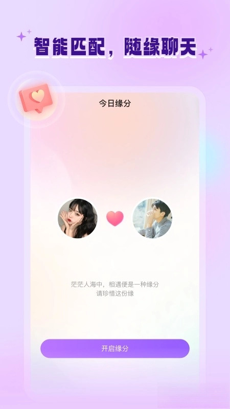 allo聊天