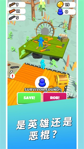 僵尸城勇士去广告图2