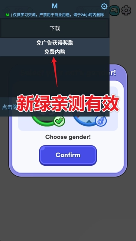 CatsLife猫之人生免广告截图2