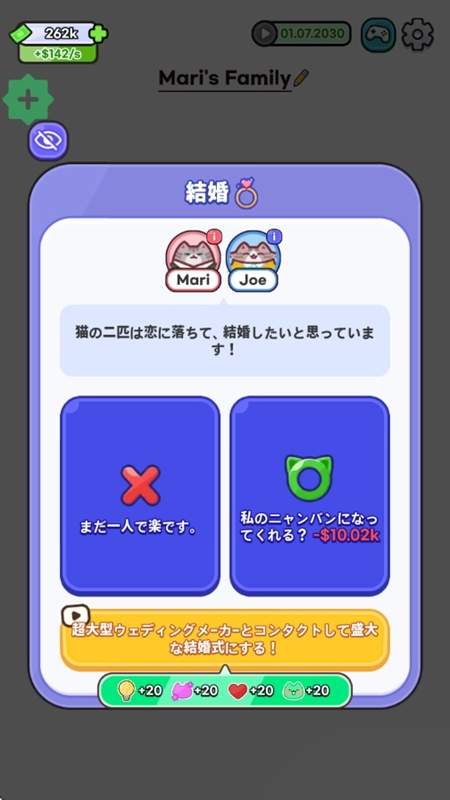 CatsLife猫之人生免广告图5