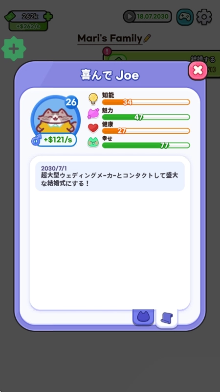 CatsLife猫之人生免广告图4