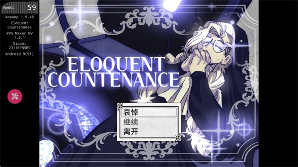 善言之容正版图1