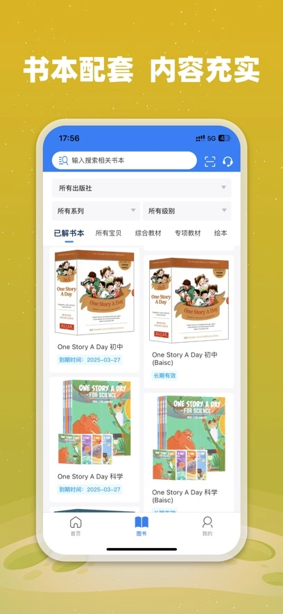 小凡博士最新版