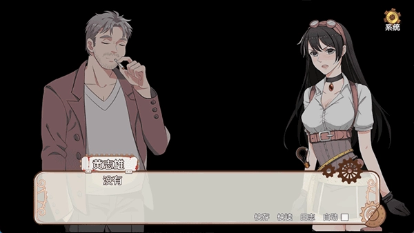 小林正雪复仇之密室