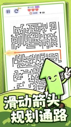 箭头哪里逃游戏最新版图2