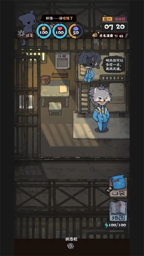抽卡监狱2