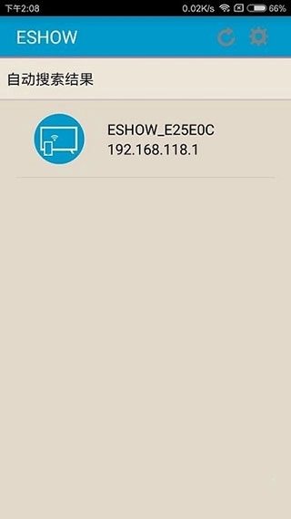eshow投屏软件安卓免费版图3