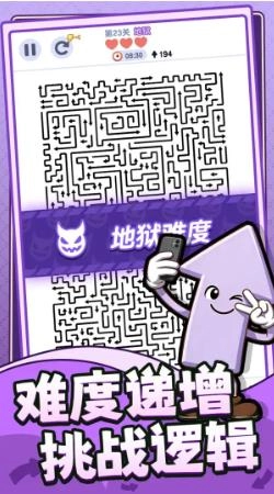 箭头哪里逃游戏最新版图3