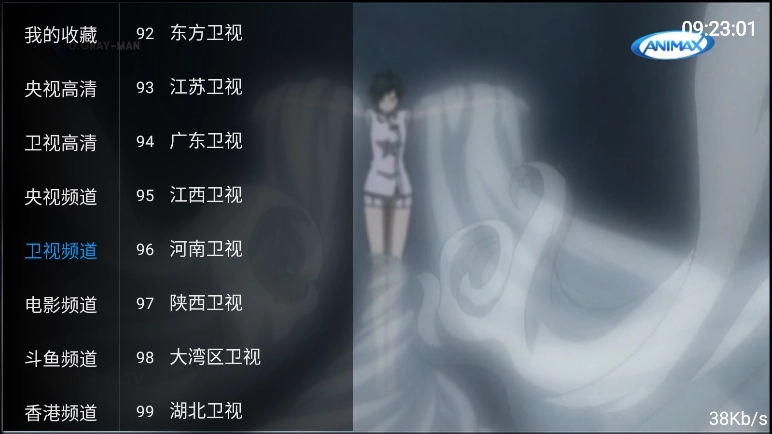 梦梦TV最新版