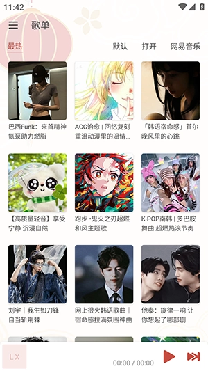 雨音图2