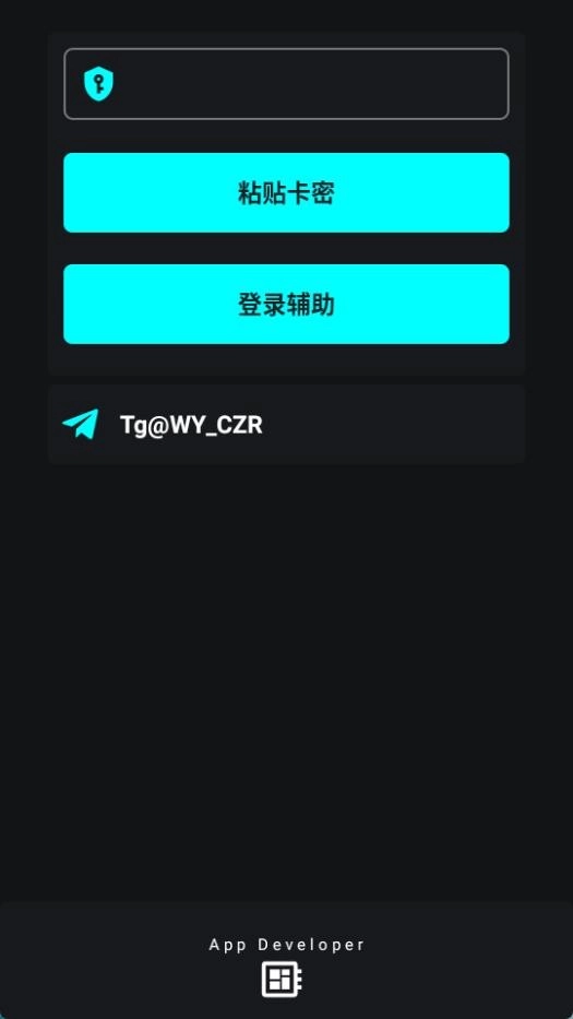 唯雨超自然插件(最新版(3)