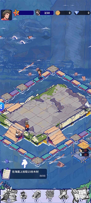 疯狂水世界最新版图3