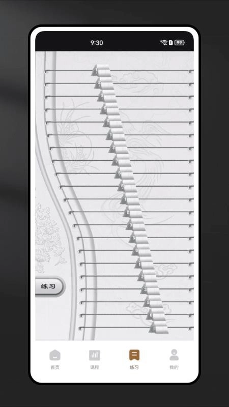 调音器古筝专业