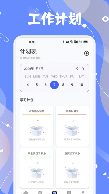 佳讯宝