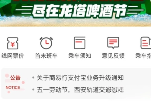 智惠行免费版下载