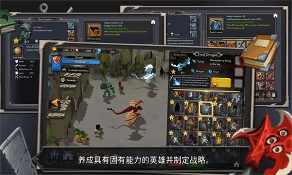 王国养成2菜单版图4