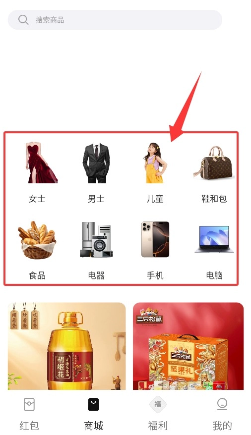 乐趣多安卓版下载