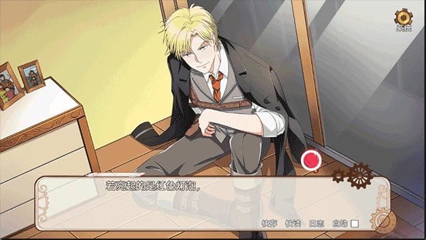 小林正雪复仇之密室重制版2